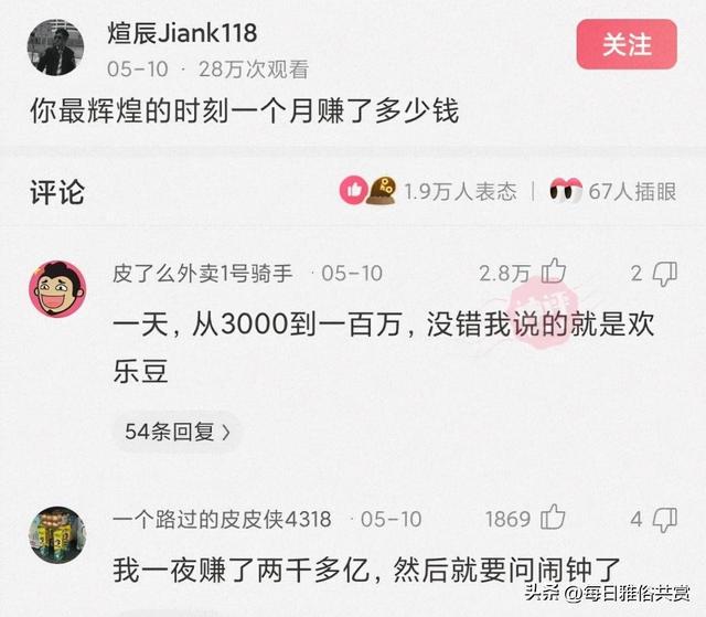 「盐选神回复」我怀疑他们就是懒,比我还懒 「盐选神回复」我怀疑他们就是懒,比我还懒