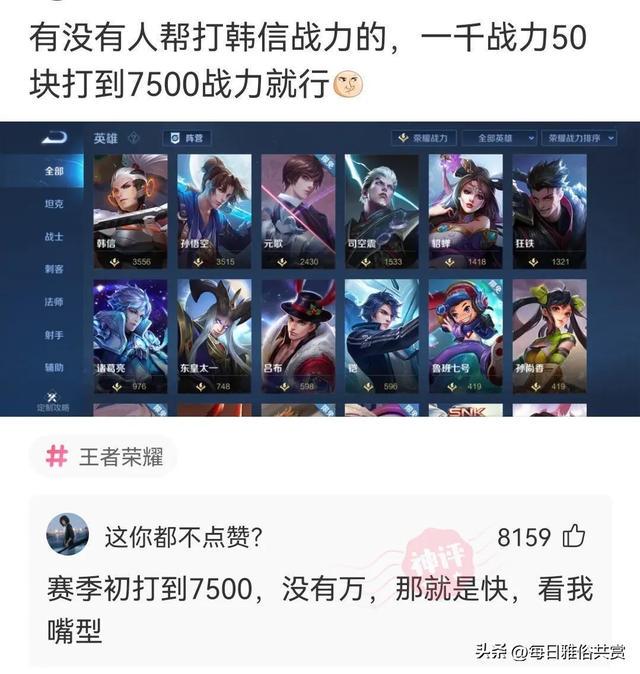 「盐选神回复」我怀疑他们就是懒,比我还懒 「盐选神回复」我怀疑他们就是懒,比我还懒