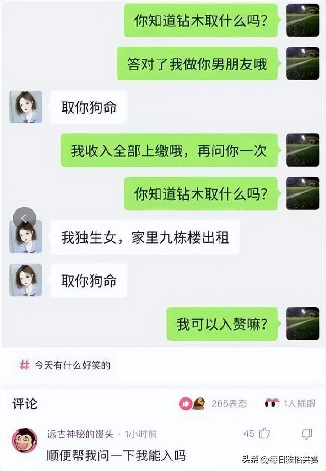 「盐选神回复」我怀疑他们就是懒,比我还懒 「盐选神回复」我怀疑他们就是懒,比我还懒