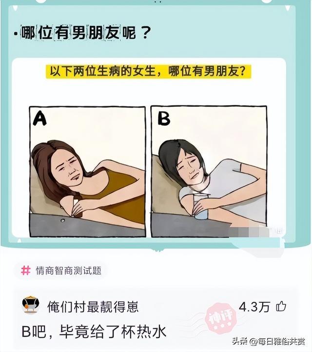 「盐选神回复」我怀疑他们就是懒,比我还懒 「盐选神回复」我怀疑他们就是懒,比我还懒