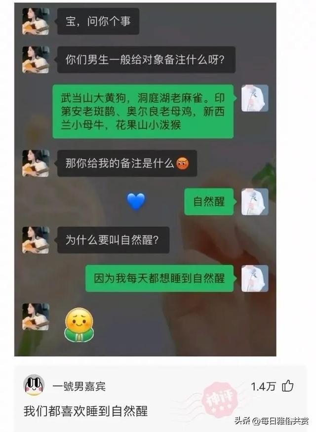 「盐选神回复」我怀疑他们就是懒,比我还懒 「盐选神回复」我怀疑他们就是懒,比我还懒