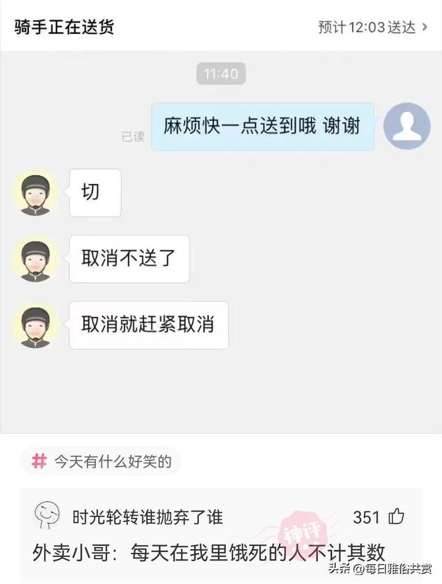 「盐选神回复」我怀疑他们就是懒,比我还懒 「盐选神回复」我怀疑他们就是懒,比我还懒