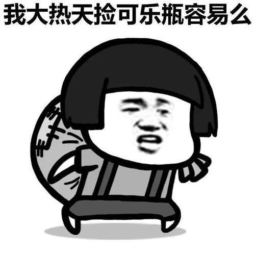 开心段子:午休时,因为公司禁烟,我跟男同事都去男更衣室抽烟 开心段子:午休时,因为公司禁烟,我跟男同事都去男更衣室抽烟