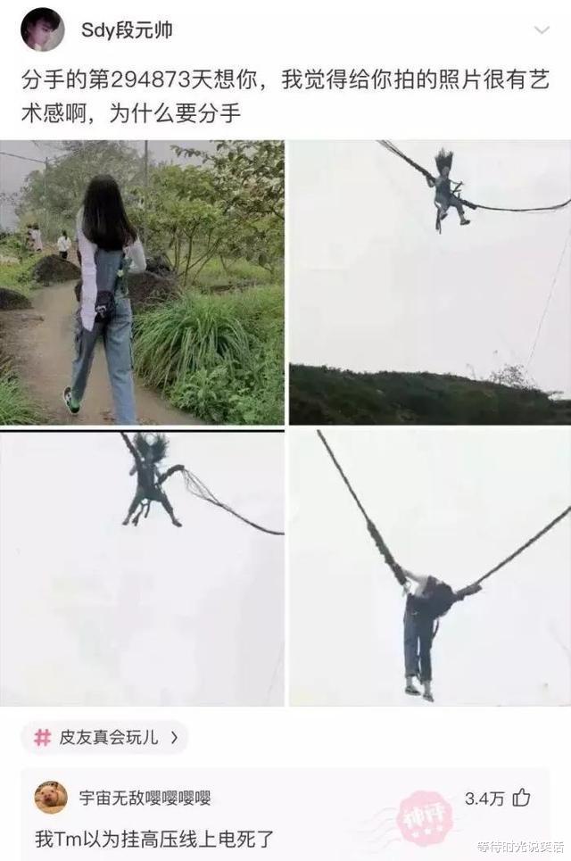 “这种衣服到底是怎么样上厕所的?”网友回复...哈哈哈 “这种衣服到底是怎么样上厕所的?”网友回复...哈哈哈