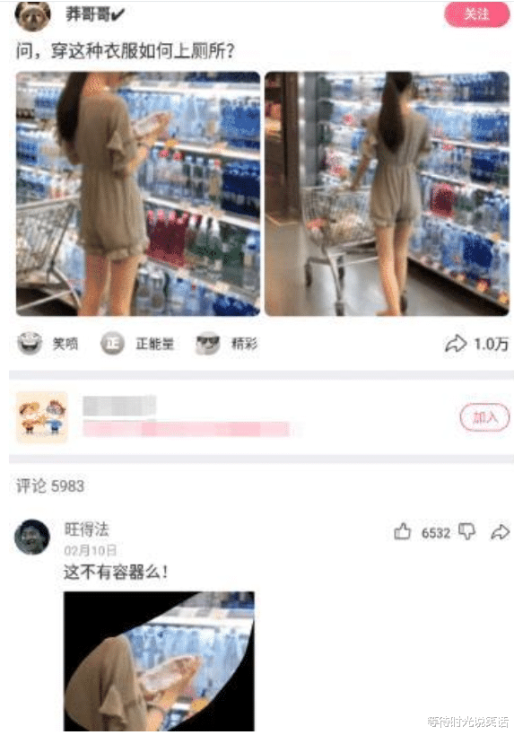 “这种衣服到底是怎么样上厕所的?”网友回复...哈哈哈 “这种衣服到底是怎么样上厕所的?”网友回复...哈哈哈