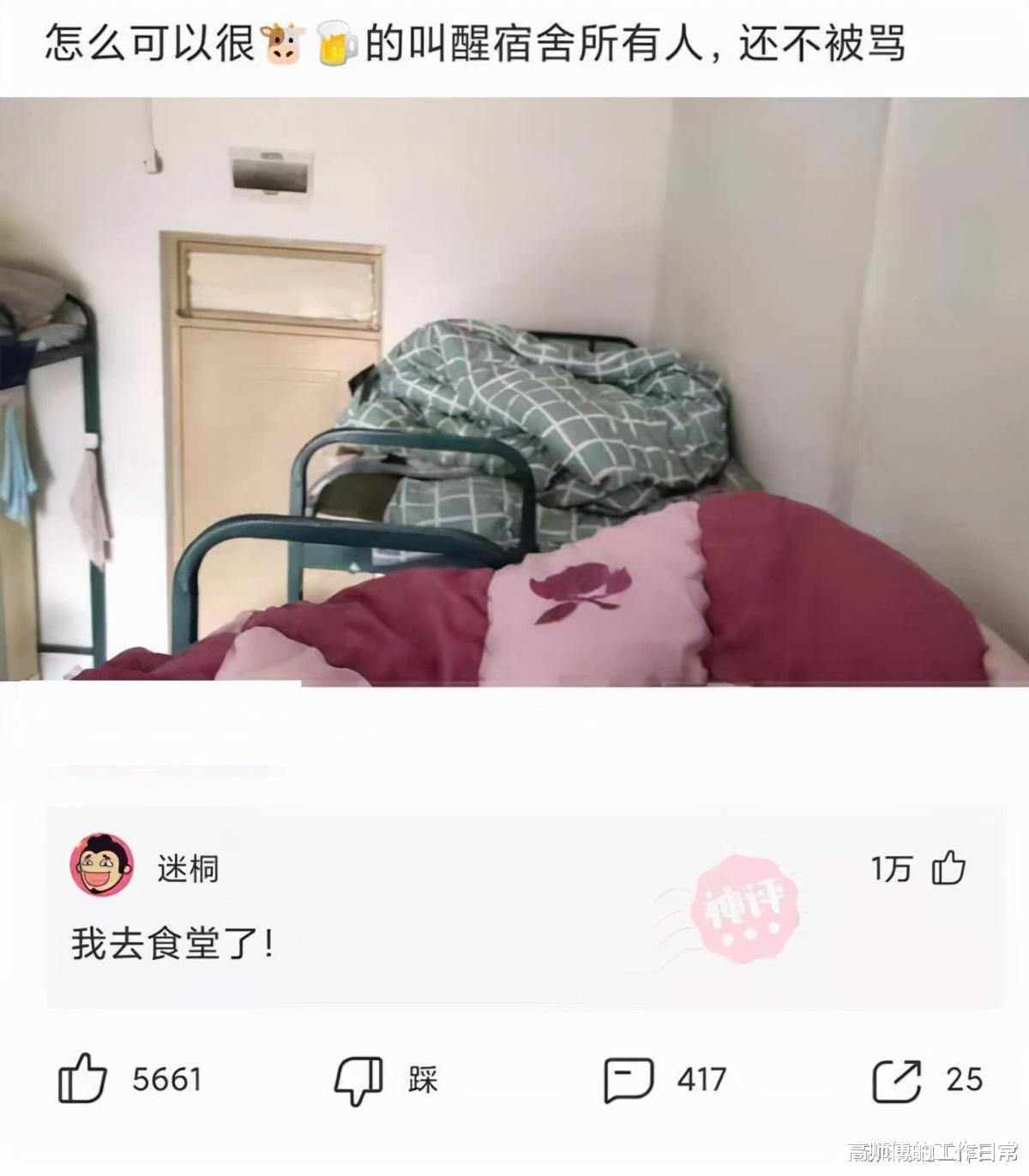 “大姐,坐高铁注意点形象吧,你的亮点都被别人看光了!” “大姐,坐高铁注意点形象吧,你的亮点都被别人看光了!”