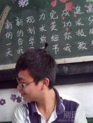 亮点自寻，骚年你。。