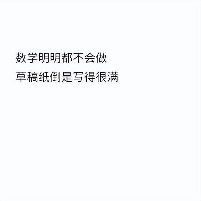 诙谐的表达，幽默的回答