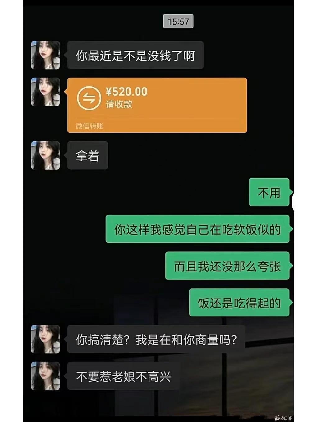 轻松一秒:暖男还是要看脸的,你顶多算个热狗! 轻松一秒:暖男还是要看脸的,你顶多算个热狗!