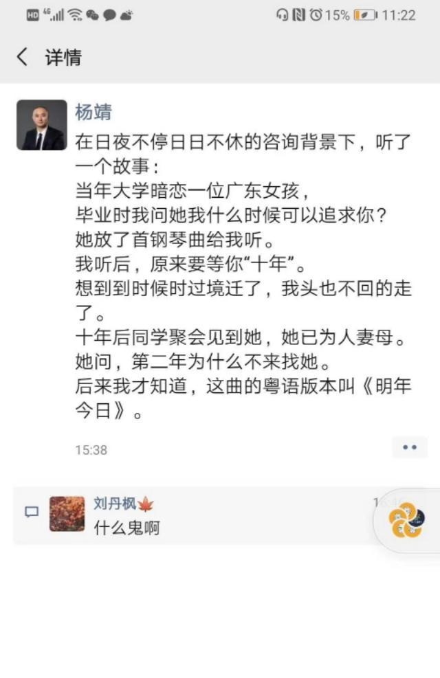 这个暂停键停的地方真是刚刚好!哈哈哈笑抽了…… 这个暂停键停的地方真是刚刚好!哈哈哈笑抽了……