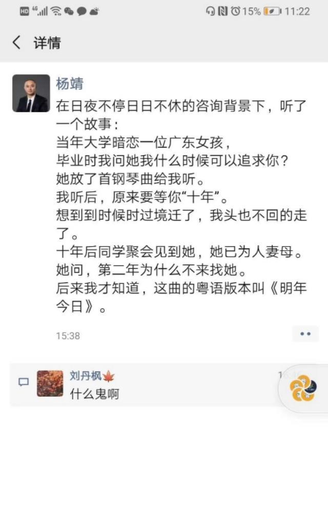 这个暂停键停的地方真是刚刚好！哈哈哈笑抽了……