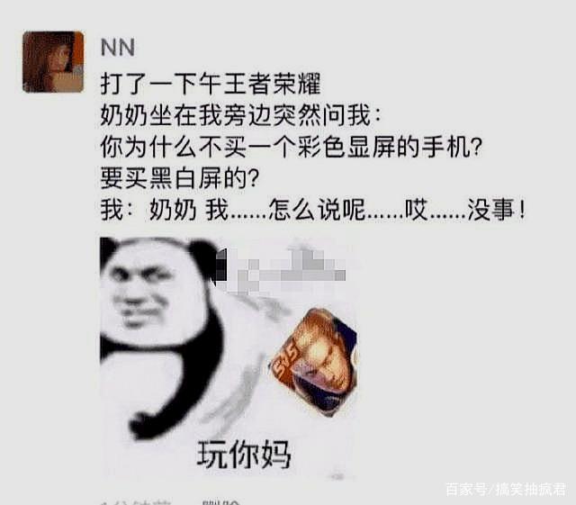 这个暂停键停的地方真是刚刚好!哈哈哈笑抽了…… 这个暂停键停的地方真是刚刚好!哈哈哈笑抽了……