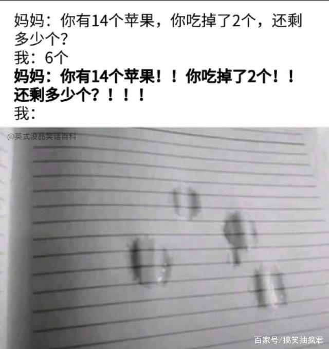 这个暂停键停的地方真是刚刚好!哈哈哈笑抽了…… 这个暂停键停的地方真是刚刚好!哈哈哈笑抽了……