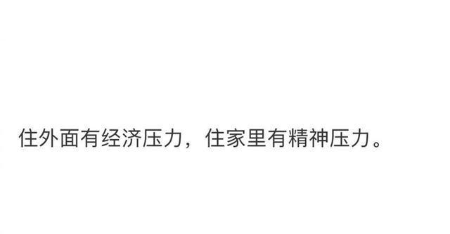 这个暂停键停的地方真是刚刚好!哈哈哈笑抽了…… 这个暂停键停的地方真是刚刚好!哈哈哈笑抽了……