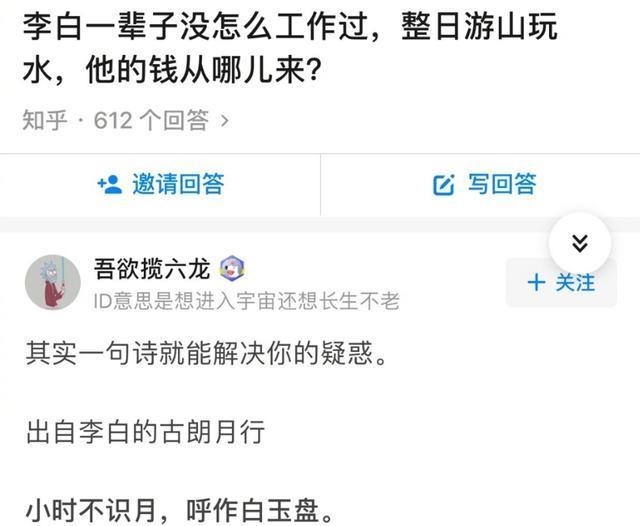 这个暂停键停的地方真是刚刚好!哈哈哈笑抽了…… 这个暂停键停的地方真是刚刚好!哈哈哈笑抽了……