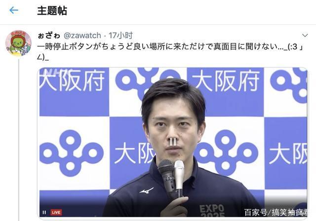 这个暂停键停的地方真是刚刚好!哈哈哈笑抽了…… 这个暂停键停的地方真是刚刚好!哈哈哈笑抽了……