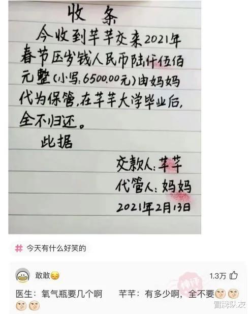 神回复:为什么车祸后,摔倒的受害人爬起来通常会去捡鞋子、头盔扶车子? 神回复:为什么车祸后,摔倒的受害人爬起来通常会去捡鞋子、头盔扶车子?