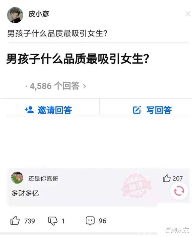 神回复：为什么车祸后，摔倒的受害人爬起来通常会去捡鞋子、头盔扶车子？