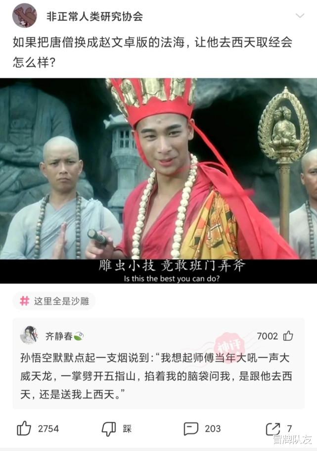 神回复:为什么车祸后,摔倒的受害人爬起来通常会去捡鞋子、头盔扶车子? 神回复:为什么车祸后,摔倒的受害人爬起来通常会去捡鞋子、头盔扶车子?