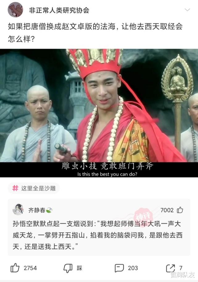 神回复：为什么车祸后，摔倒的受害人爬起来通常会去捡鞋子、头盔扶车子？