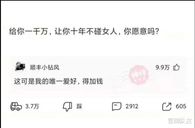 神回复:为什么车祸后,摔倒的受害人爬起来通常会去捡鞋子、头盔扶车子? 神回复:为什么车祸后,摔倒的受害人爬起来通常会去捡鞋子、头盔扶车子?