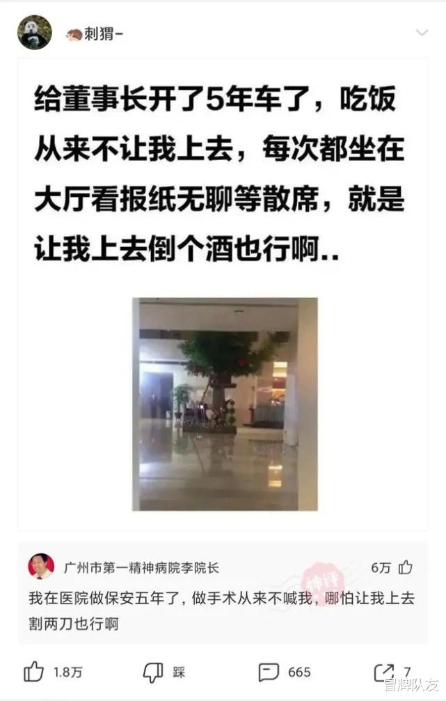 神回复:为什么车祸后,摔倒的受害人爬起来通常会去捡鞋子、头盔扶车子? 神回复:为什么车祸后,摔倒的受害人爬起来通常会去捡鞋子、头盔扶车子?