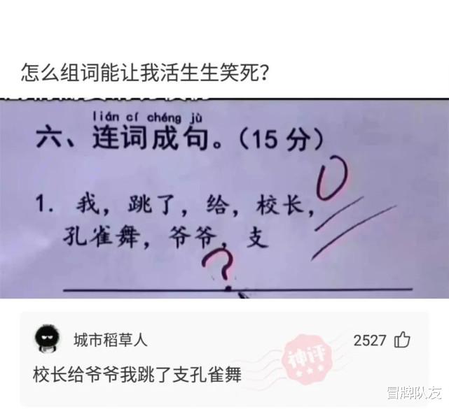 神回复:为什么车祸后,摔倒的受害人爬起来通常会去捡鞋子、头盔扶车子? 神回复:为什么车祸后,摔倒的受害人爬起来通常会去捡鞋子、头盔扶车子?