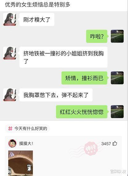 神回复:为什么车祸后,摔倒的受害人爬起来通常会去捡鞋子、头盔扶车子? 神回复:为什么车祸后,摔倒的受害人爬起来通常会去捡鞋子、头盔扶车子?