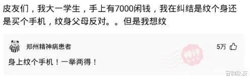 神回复：为什么车祸后，摔倒的受害人爬起来通常会去捡鞋子、头盔扶车子？