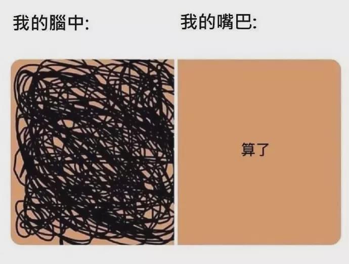 老婆网上买了一件连体衣,说要给我惊喜,哈哈哈回家之后我差点跪下 老婆网上买了一件连体衣,说要给我惊喜,哈哈哈回家之后我差点跪下