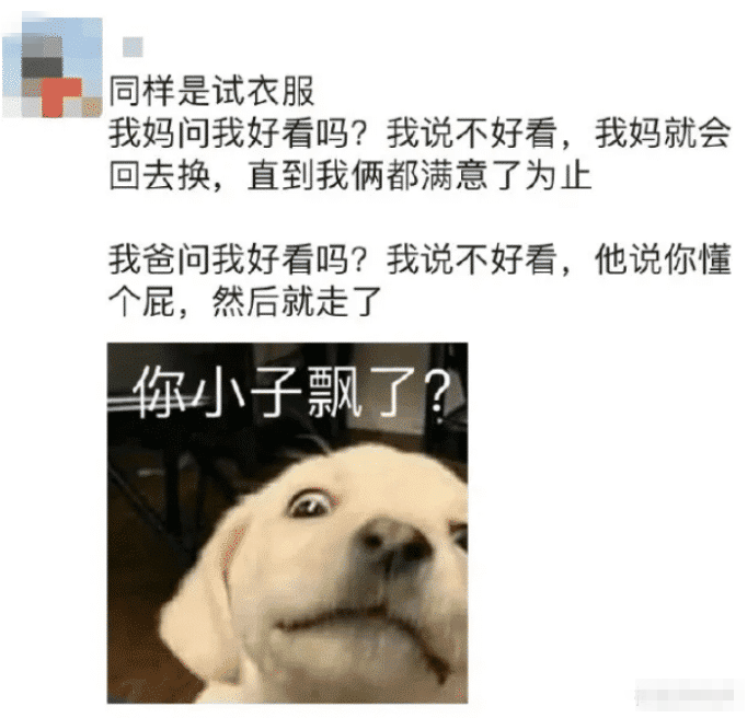 老婆网上买了一件连体衣,说要给我惊喜,哈哈哈回家之后我差点跪下 老婆网上买了一件连体衣,说要给我惊喜,哈哈哈回家之后我差点跪下