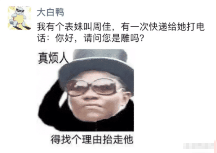 老婆网上买了一件连体衣,说要给我惊喜,哈哈哈回家之后我差点跪下 老婆网上买了一件连体衣,说要给我惊喜,哈哈哈回家之后我差点跪下