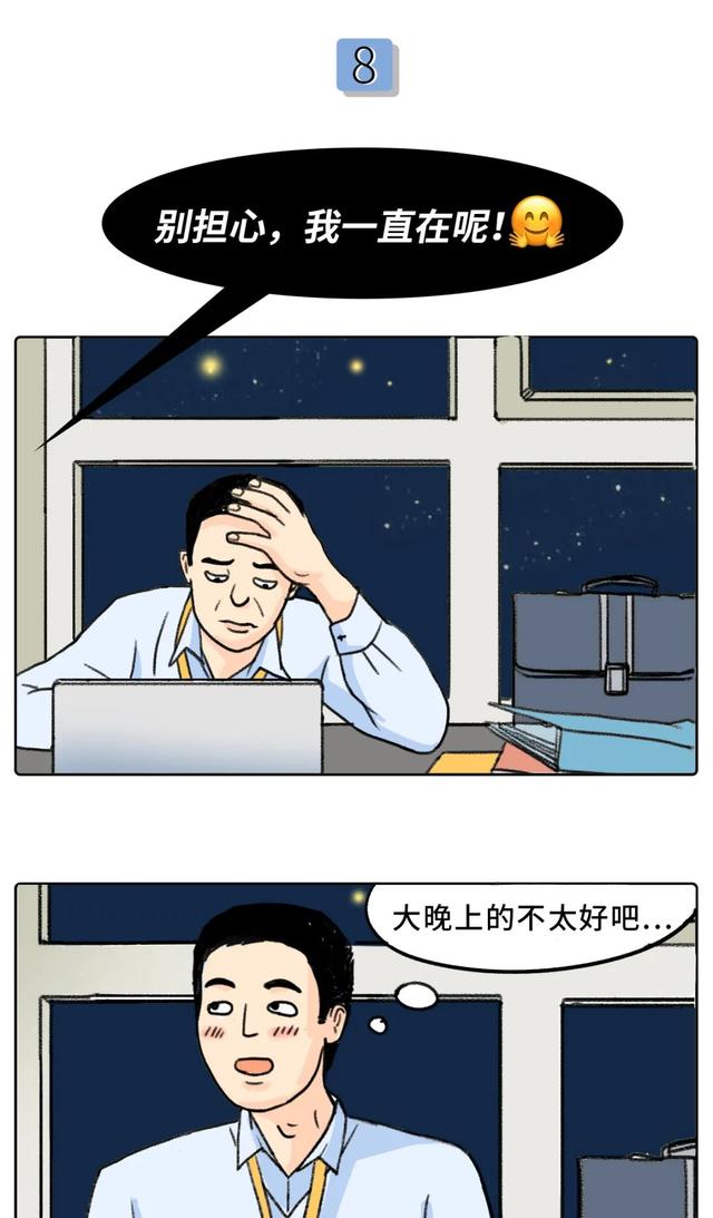 请不要再说这些骚话了,没眼看(*>.<*) 请不要再说这些骚话了,没眼看(*>.<*)