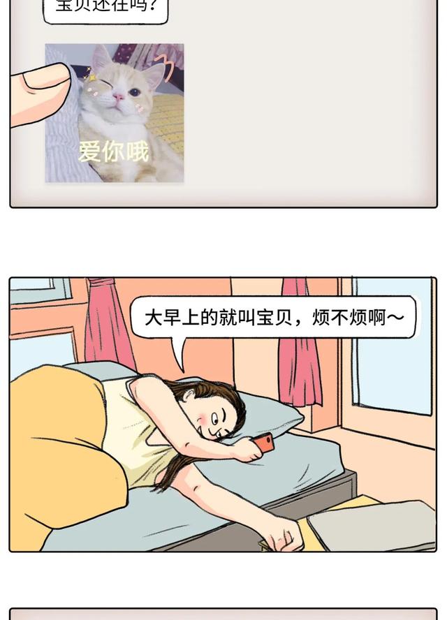 请不要再说这些骚话了,没眼看(*>.<*) 请不要再说这些骚话了,没眼看(*>.<*)