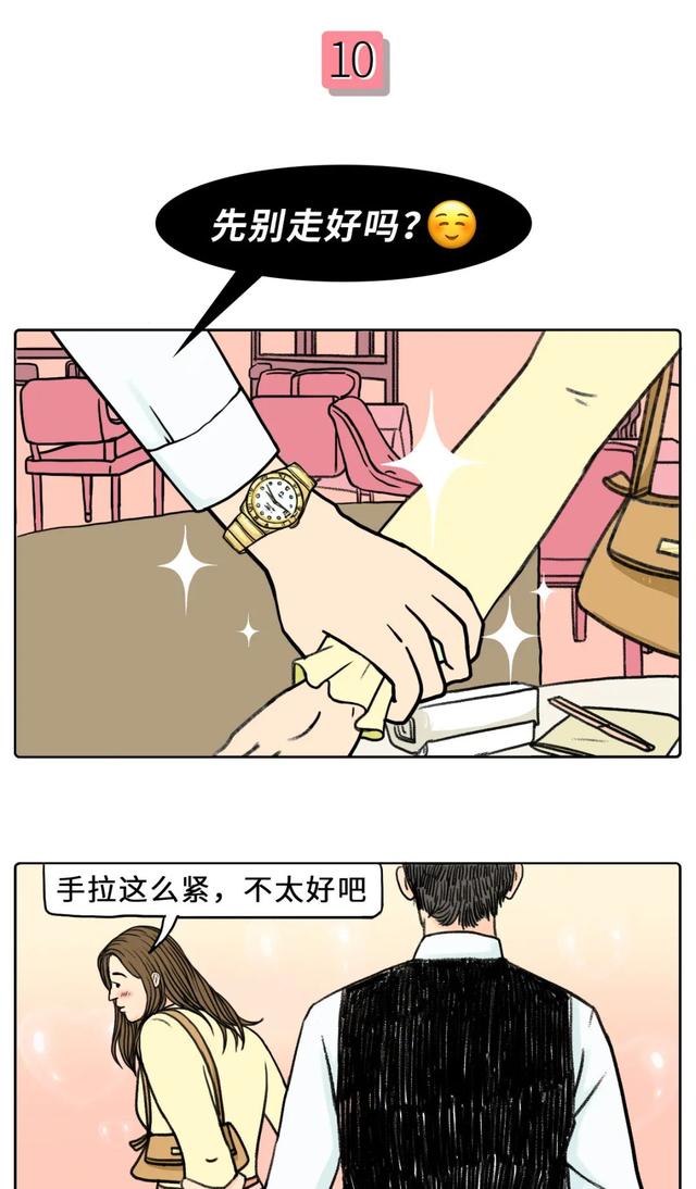 请不要再说这些骚话了,没眼看(*>.<*) 请不要再说这些骚话了,没眼看(*>.<*)