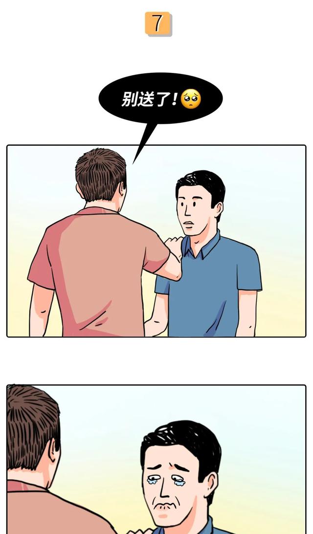 请不要再说这些骚话了,没眼看(*>.<*) 请不要再说这些骚话了,没眼看(*>.<*)