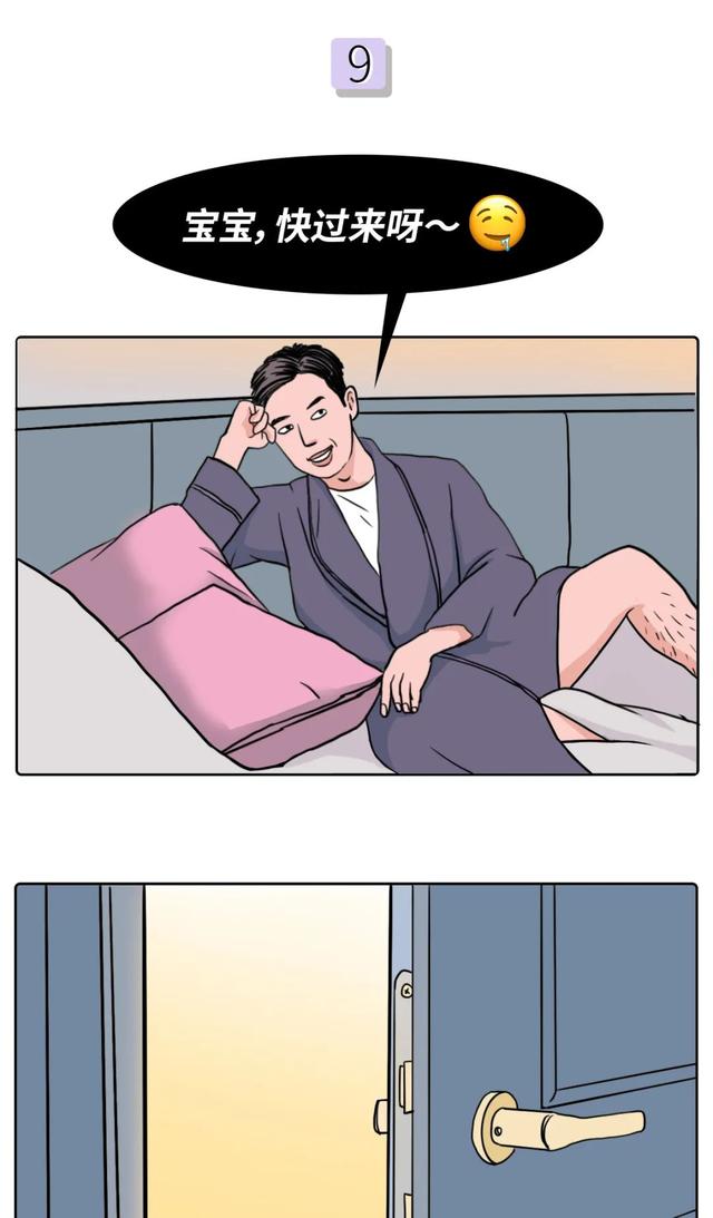 请不要再说这些骚话了,没眼看(*>.<*) 请不要再说这些骚话了,没眼看(*>.<*)