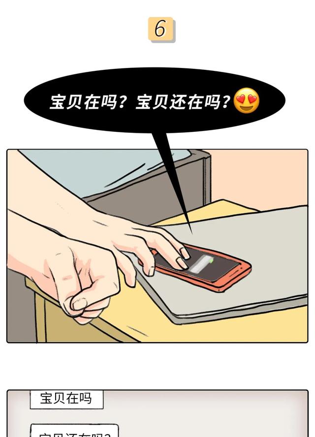 请不要再说这些骚话了,没眼看(*>.<*) 请不要再说这些骚话了,没眼看(*>.<*)