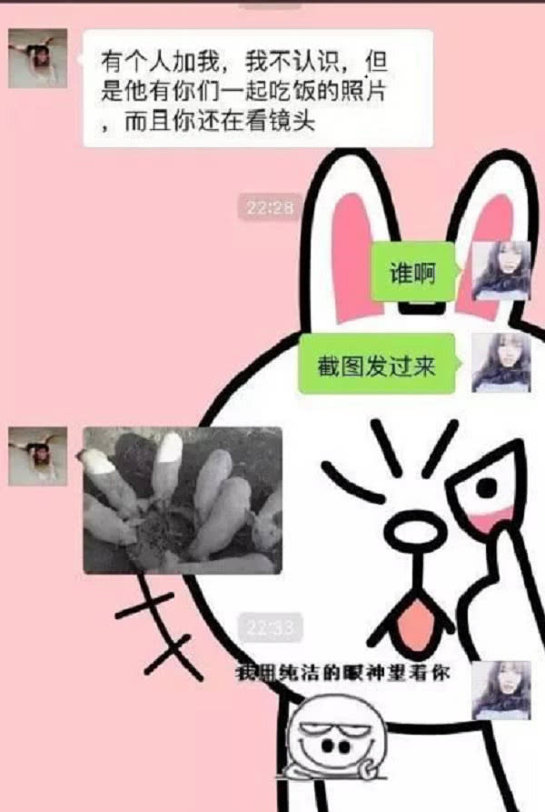 开心一刻:哥们娶了我的前任女友,喝多了问他感觉怎么样,他说漏嘴... 开心一刻:哥们娶了我的前任女友,喝多了问他感觉怎么样,他说漏嘴...