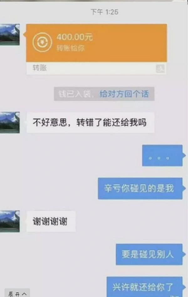 开心一刻:哥们娶了我的前任女友,喝多了问他感觉怎么样,他说漏嘴... 开心一刻:哥们娶了我的前任女友,喝多了问他感觉怎么样,他说漏嘴...