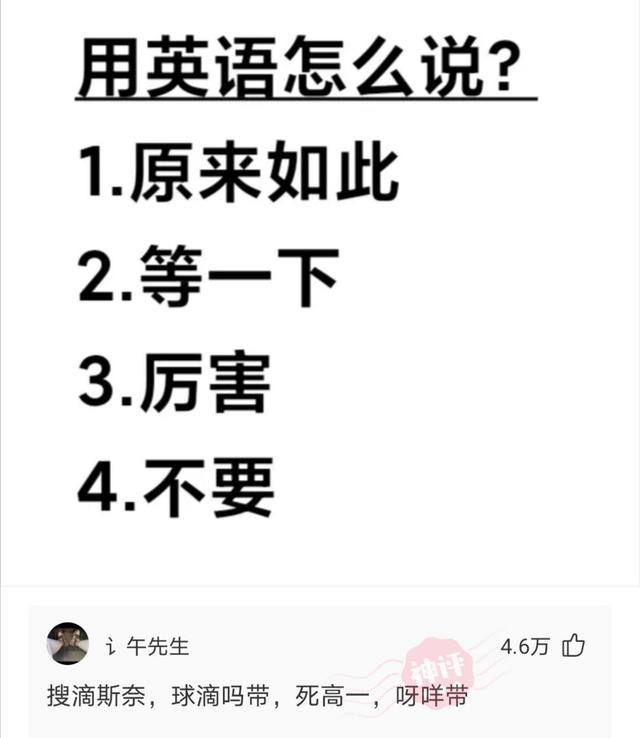 神回复：如果你只能吃一种食物，拉出来的却永远是黄金，吃什么才能收益最高？