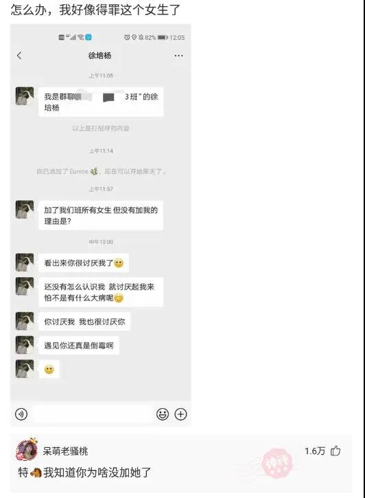 神回复：谢谢大家，成绩已经查了，才过二本线9分，明天去工地了