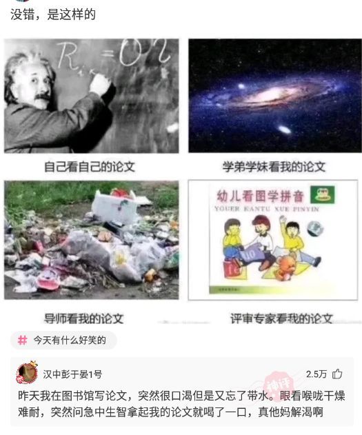 神回复：谢谢大家，成绩已经查了，才过二本线9分，明天去工地了