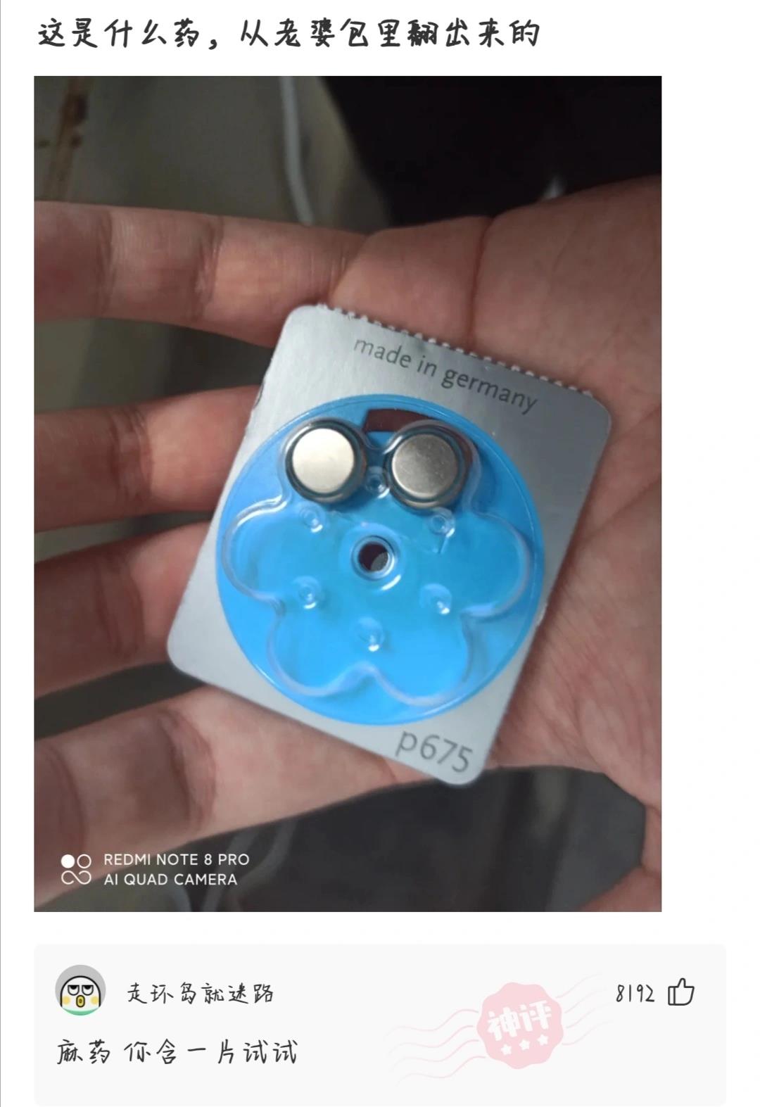 神回复：谢谢大家，成绩已经查了，才过二本线9分，明天去工地了