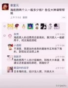 大家不要笑，消息走漏得太快，让小姐姐措不及防