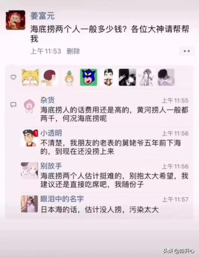 大家不要笑,消息走漏得太快,让小姐姐措不及防 大家不要笑,消息走漏得太快,让小姐姐措不及防