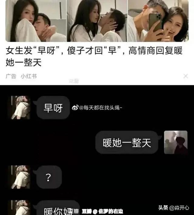 大家不要笑,消息走漏得太快,让小姐姐措不及防 大家不要笑,消息走漏得太快,让小姐姐措不及防