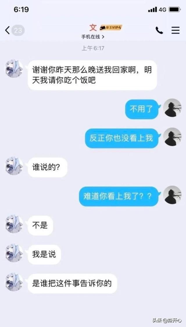大家不要笑,消息走漏得太快,让小姐姐措不及防 大家不要笑,消息走漏得太快,让小姐姐措不及防