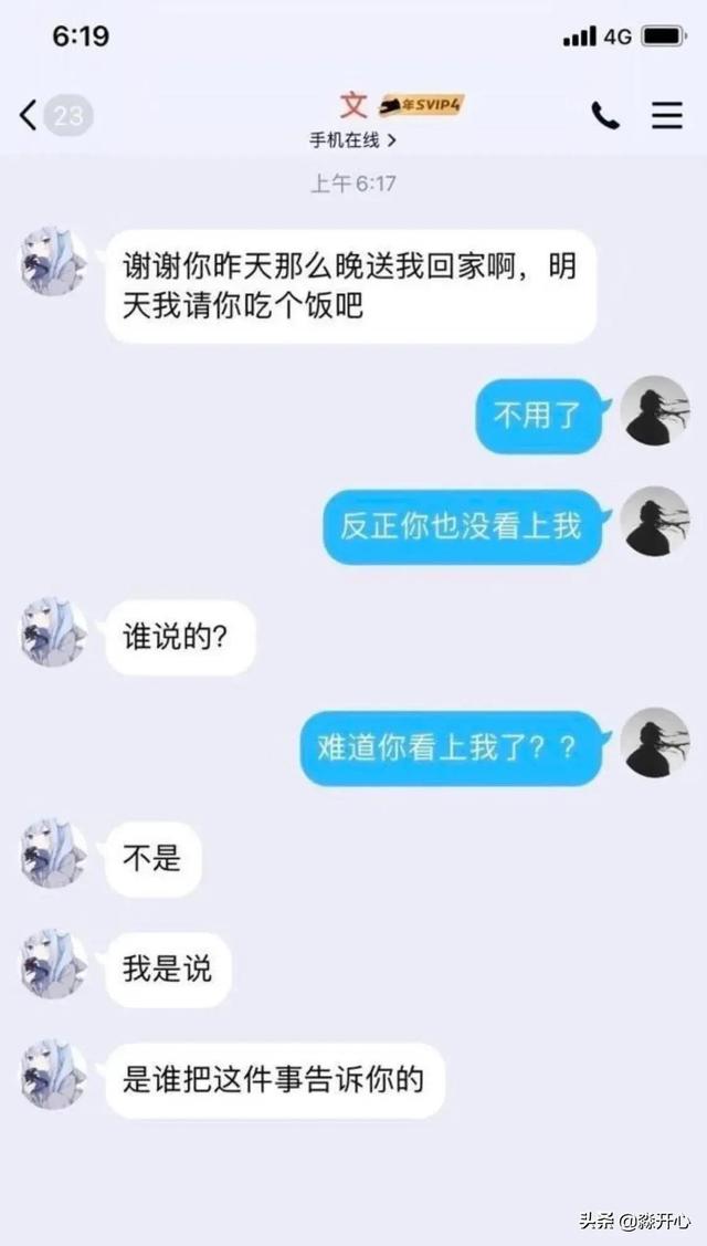 大家不要笑，消息走漏得太快，让小姐姐措不及防