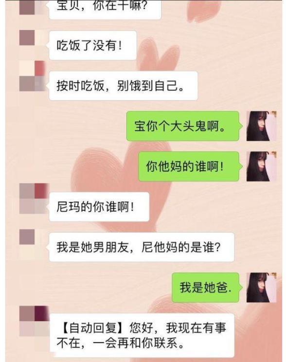 相亲男：爸妈养我不容易，女生的回复让我笑半年